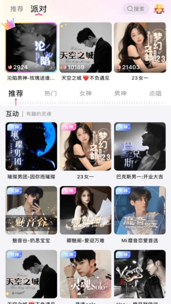 哆咪星球图片13