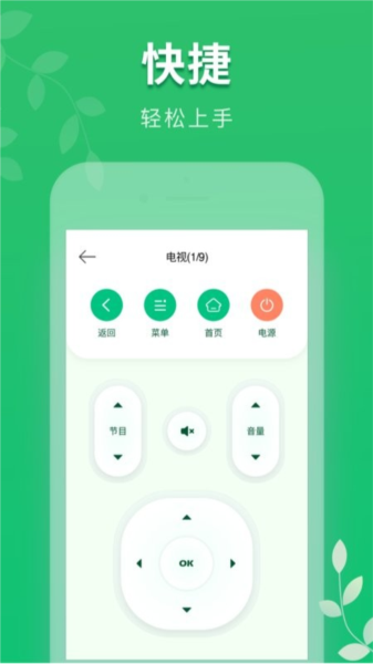 ƶ˿յңappv1.8.3