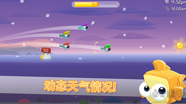 空中飞鱼游戏无限金币版 v1.3.12安卓版 