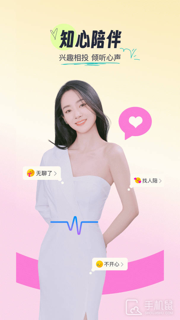 织聊 v2.8.0
