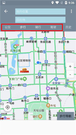 北斗导航