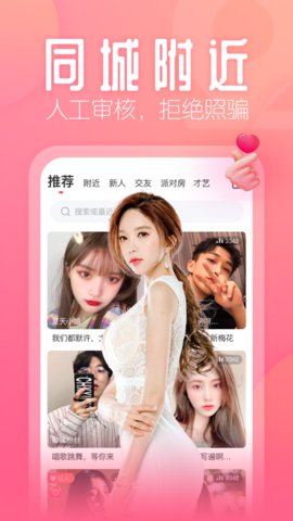 秀秀直播无限观看