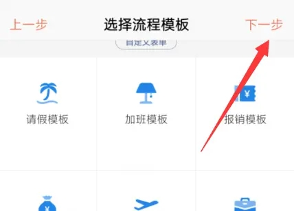 口袋助理