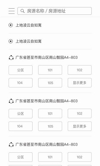 云丁助手