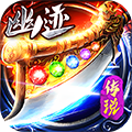 仙旅奇缘变态版  V1.0.0下载