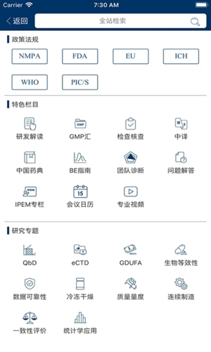 识林官方版 v2.1.17713