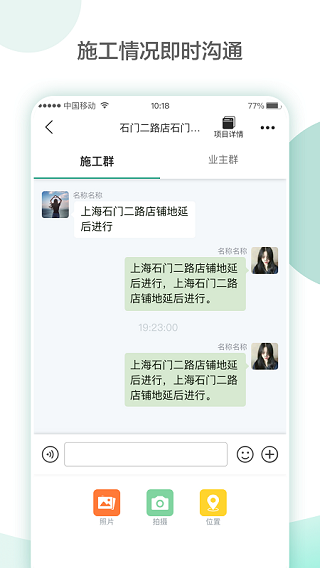 亮宅装修 v3.9.22安卓版下载