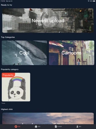 主题壁纸