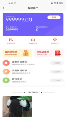 星曜柳烟app v2.3.5