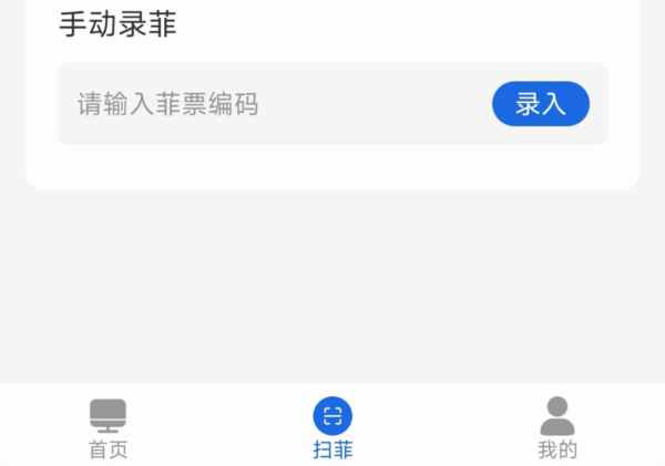 软件优势配图1