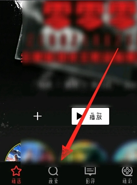 南瓜电影APP图片7