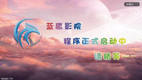 蓝鹰影院高清免费版