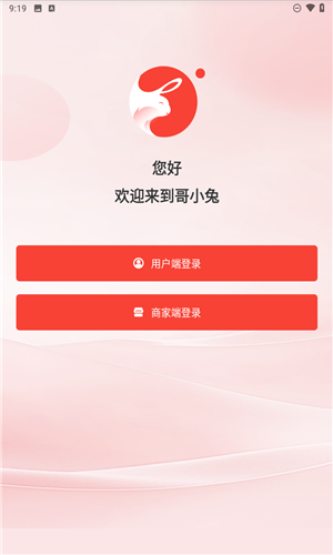 哥小兔
