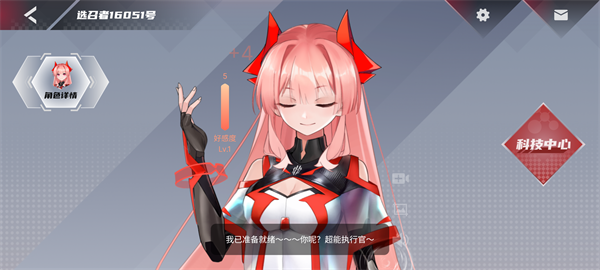 红魔姬app v12.1.12