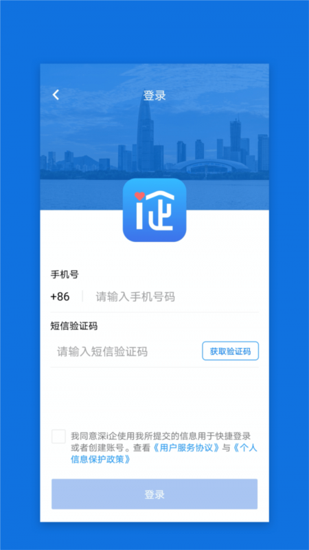 深i企1