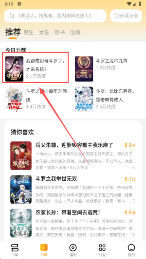 郁书坊小说免费