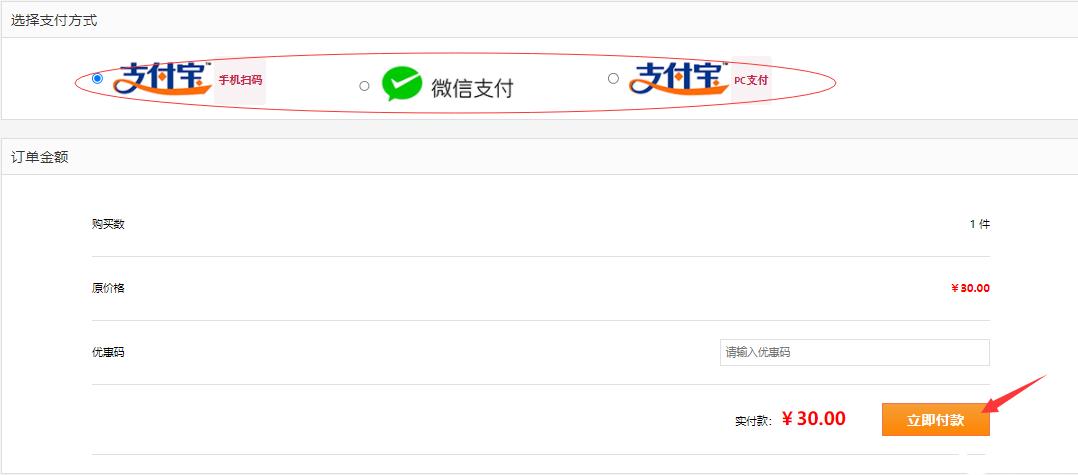 第五人格国际服官网