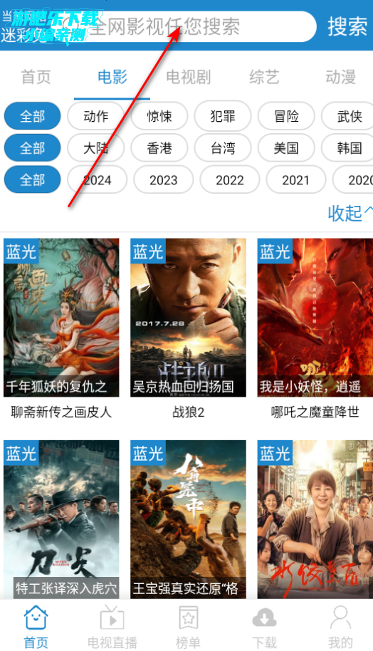 每天影视最新tv版2025(每天ys)