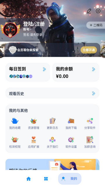 无音影视高清免费版