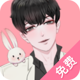 免耽漫画在线观看免费最新版v1.4.00