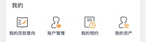 广东农信app怎么删除银行卡