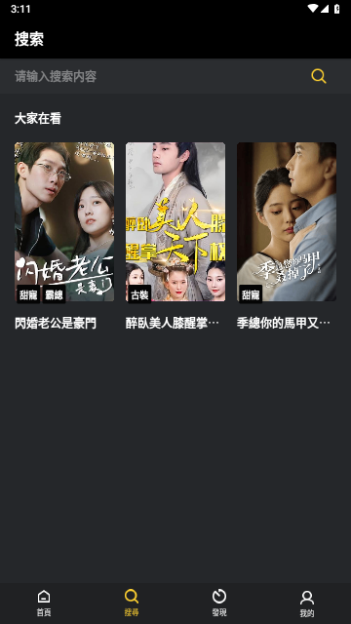 抓马爽剧2024最新版