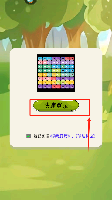转转小脑力游戏下载手机版