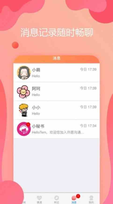 预览图3