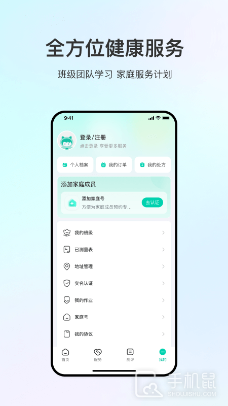 观心实验室 v1.5.9