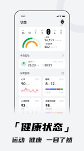 北斗卫星手表
