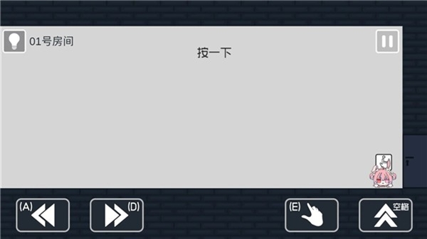 弥小兔历险记最新版下载 v1.0.8