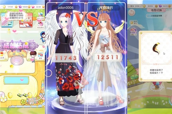 梦幻童话镇2手机版下载 v1.0.0.11