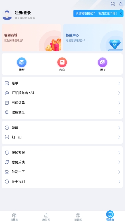 软件特色配图1