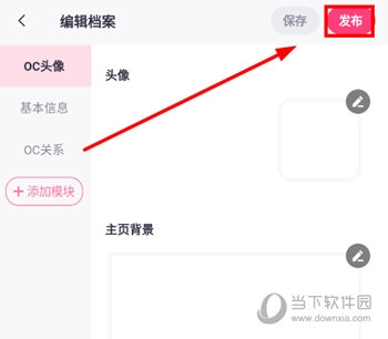 特盐