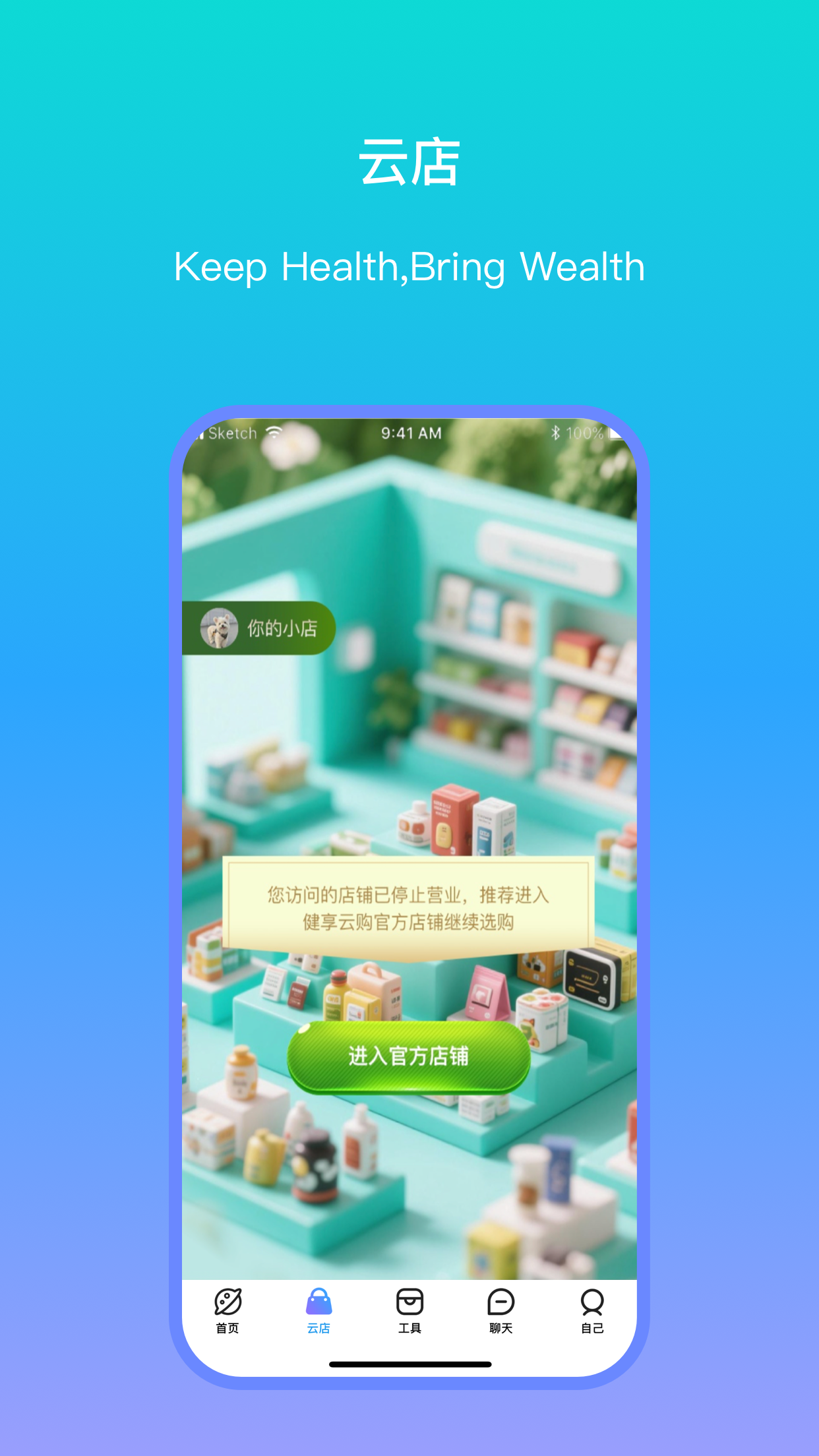VMOMENT微猫app官方下载截图