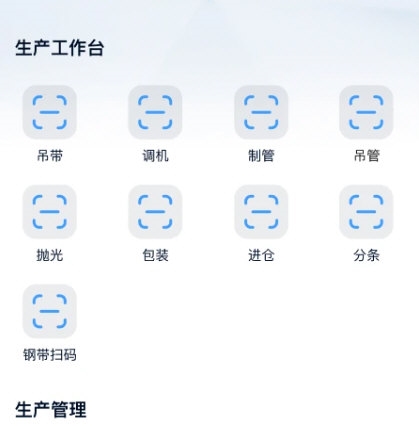 须臾智造1