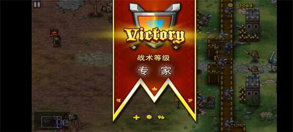 要塞围城魔改版