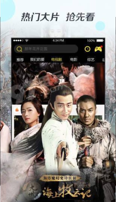 奇优影院 v2.1免费下载
