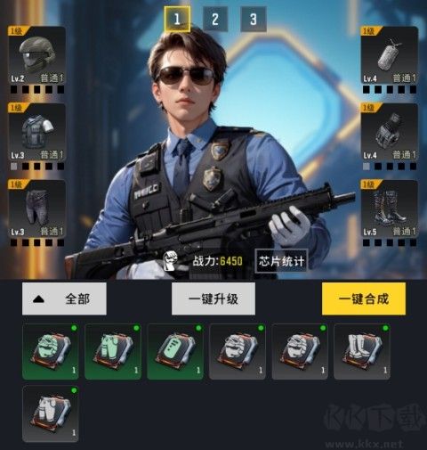 生存要塞