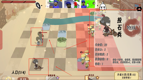 搞怪三国世界官网版