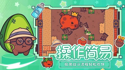 大头菜菜历险记公测版