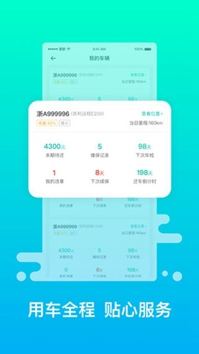 ɫAPPv3.6.14