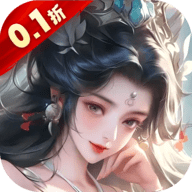 仙域无双0.1折 24101210