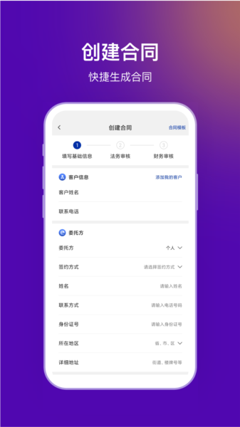 法管家1