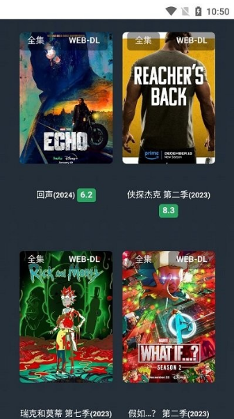 不太灵影视安卓版下载安装