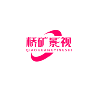 矿桥影视体验版