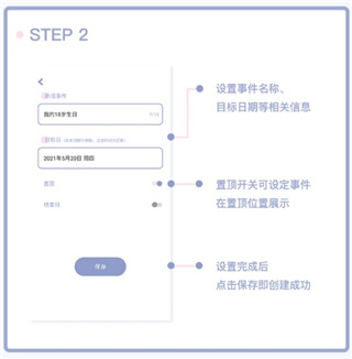 Toxxapp12
