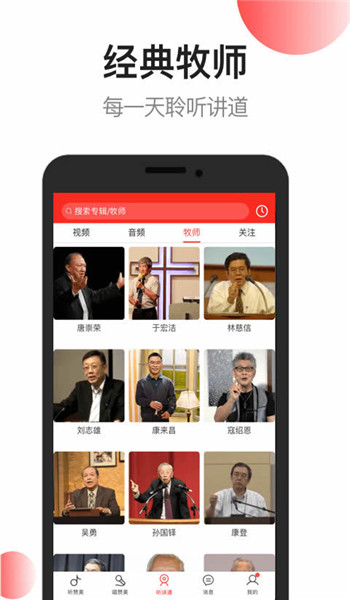 雅歌2025年最新版 v5.78