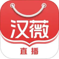汉薇商城