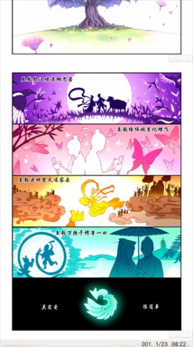 MyComic漫画